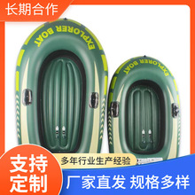 充气船耐磨皮划艇冲锋舟橡皮艇加厚救生船单双人2充气亚马逊单