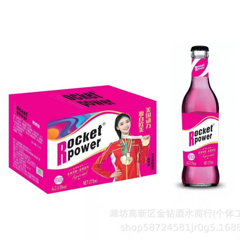 American Power Soda Wine Nightclub Tipsy Bar Same Style Fruity Full Box 24 Bottles Low Alcohol 275ml