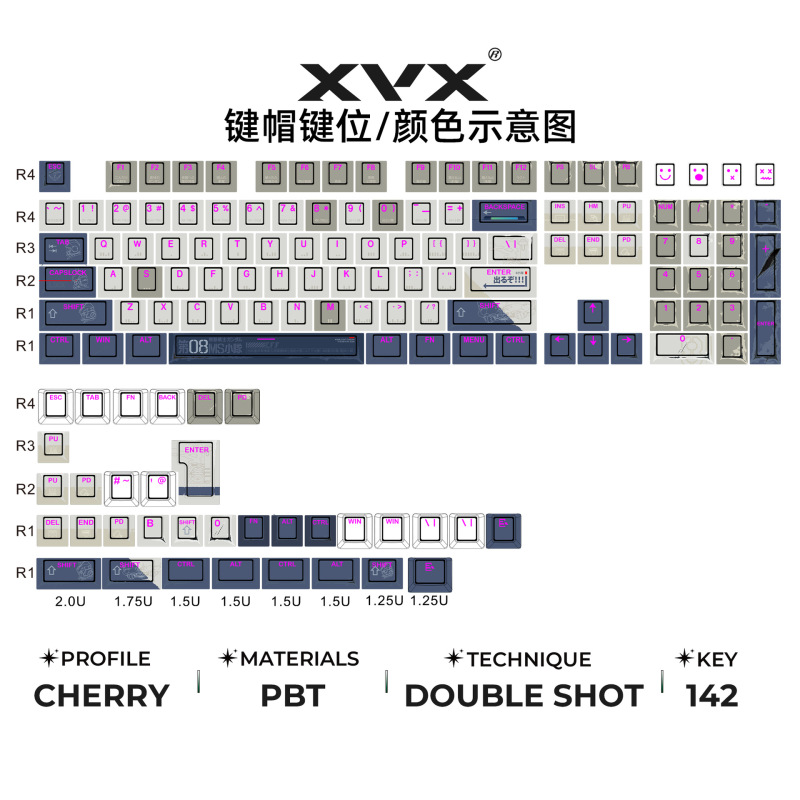 XVXライトキーキャップ正刻霧透2色PBT元工場キーキャップゲームオフィスキーキャップクロスボーダーアマゾン|undefined