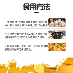 60g household cuisine seasoning for stir-frying, cooking, and flavoring sauces, Ma Po Dou Fu seasoning pack, household small package, wholesale