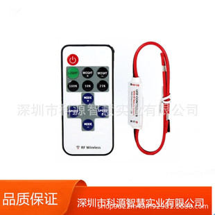 RF11 key monochrome controller monochrome light bar string 5-12V RF remote control led decorative painting dimmer