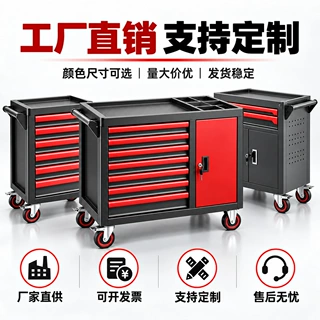 汽保工具车汽修车间带抽屉工具推车ODM加工汽修车间定制工具车