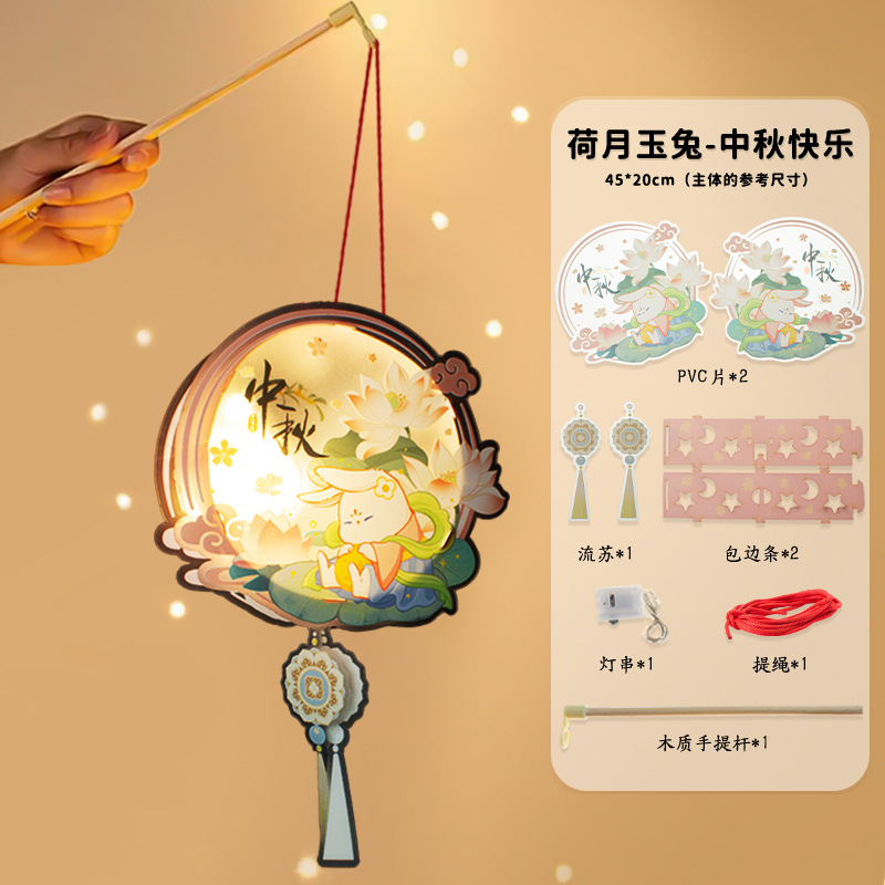 2025 新年ヘビ年 PVC ランタン鯉金魚ランタン夜市の屋台発光ランタン DIY 手作り材料パッケージ