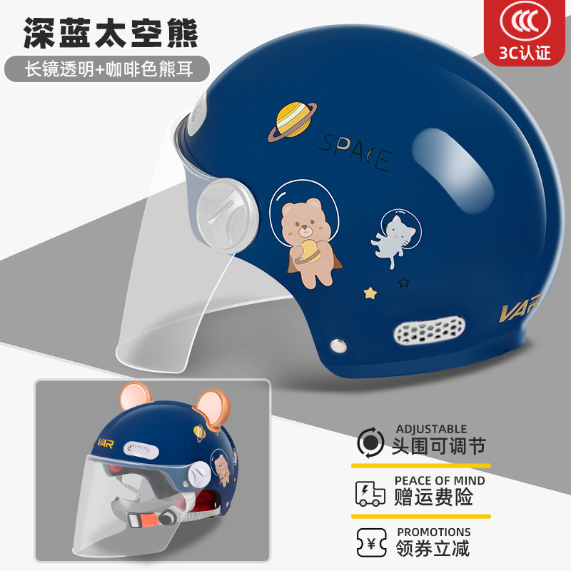 어린이 신국가표준 3C-다크블루 스페이스베어 [HD투명장경] + [커피곰귀]