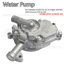������ˮ���ܳ�2PV-E2420-01 Yamaha Y15ZR Y15 V1 V2 Ex 135 150