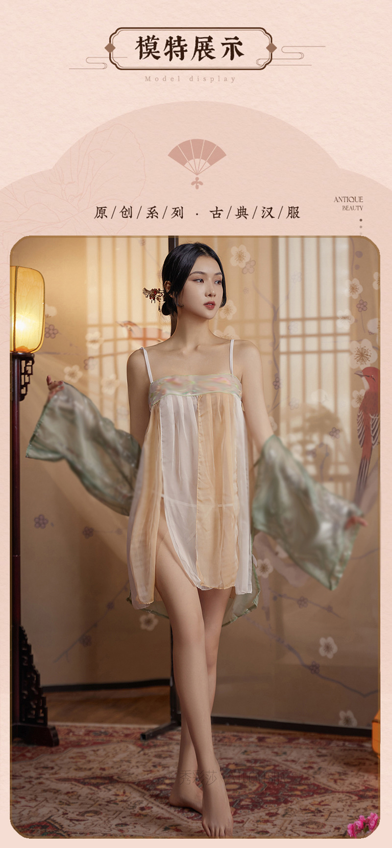 Perspective Chiffon Lingerie Set with Sheer Robe, Slip Dress and Thong — detail image 11