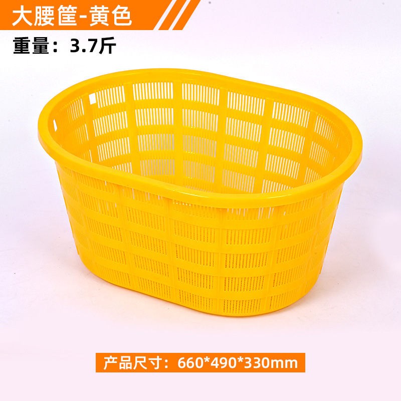 批发加厚椭圆大腰筐水果蔬菜生鲜西瓜海鲜运输筐椭圆形塑料周转筐|undefined
