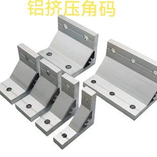 90�ȽǼ����X 20 30 40 45 60 80�X�ͲĔD���Ǵa֧��ֱ��֧�����