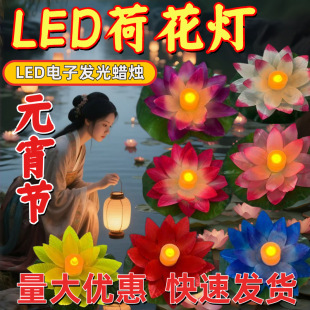 LED���Ϟ�T�ɻ���ͯ����fԪ������l��ɻ���ɏ�������l