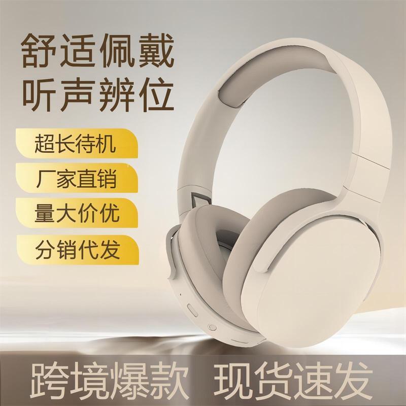クロスボーダー爆金P2961ヘッドセットbluetoothヘッドセット無線重低音耳麦全包超長航続直販|undefined
