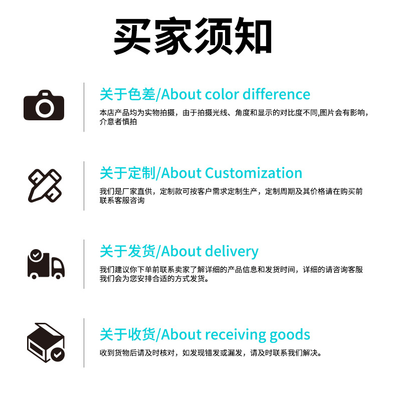 Company strength sector + after-sales service overwork_07