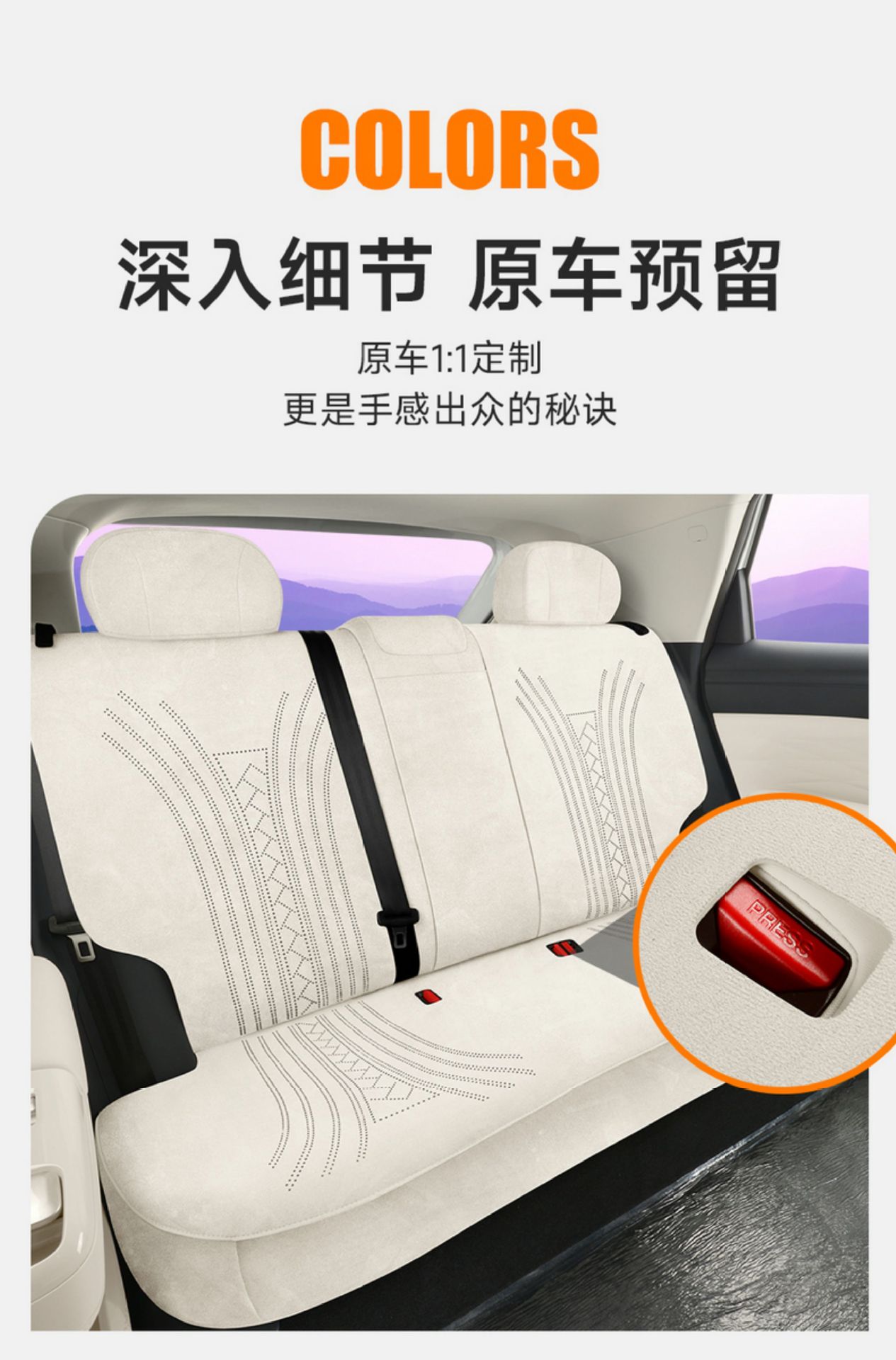 2025 Jihu T1 Special All-Inclusive Car Seat Cover, Four-Season Universal Seat Cushion, Suede Rams Seat Cover