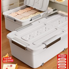床底收纳箱扁平带滑轮放床下大容量衣服整理盒塑料储物箱周转箱子