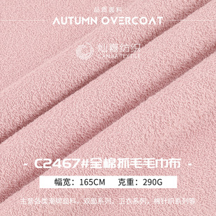 290gȫ��ץëë�������� ����ȫ��ëȦ�� ë���q˯�¼Ҿӷ����ϲ�