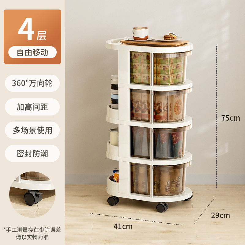 小推车置物架落地零食储物架卧室可移动抽屉式客厅简约床头收纳柜|undefined