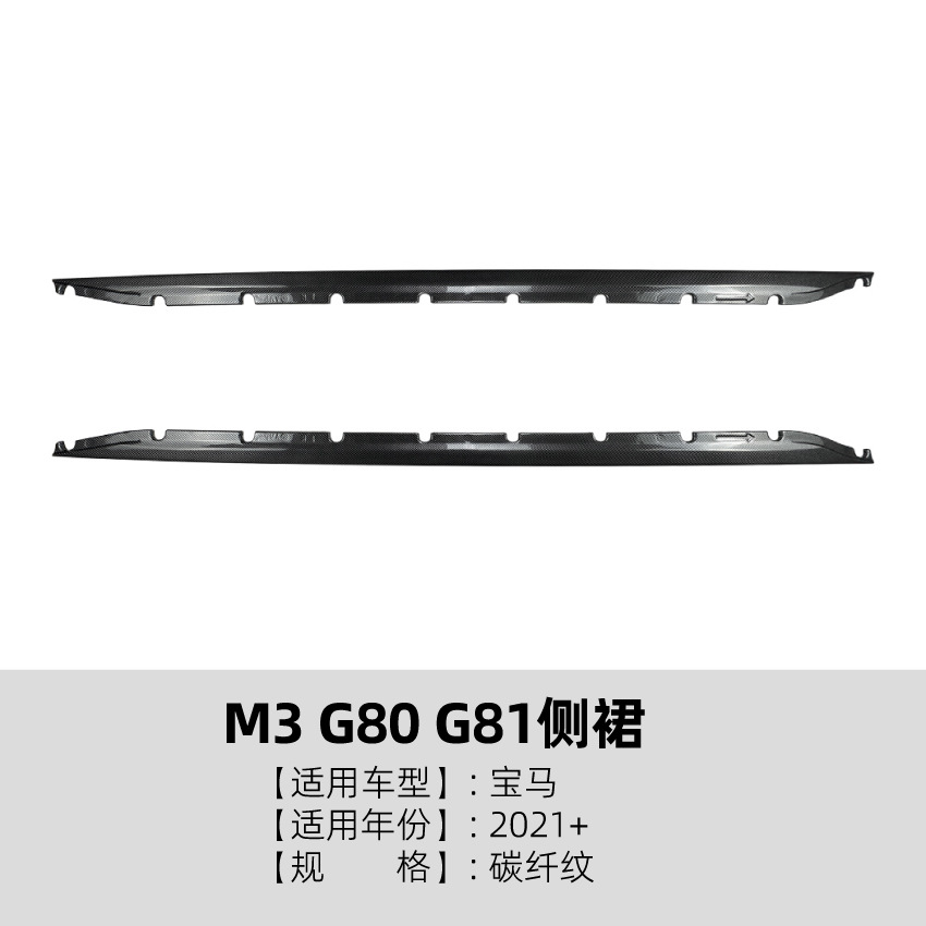 BMW – BMW M3 G80 Digər kuzov və aksesuarlar - carbon-fiber-bmw-m3-g80-g81-2021