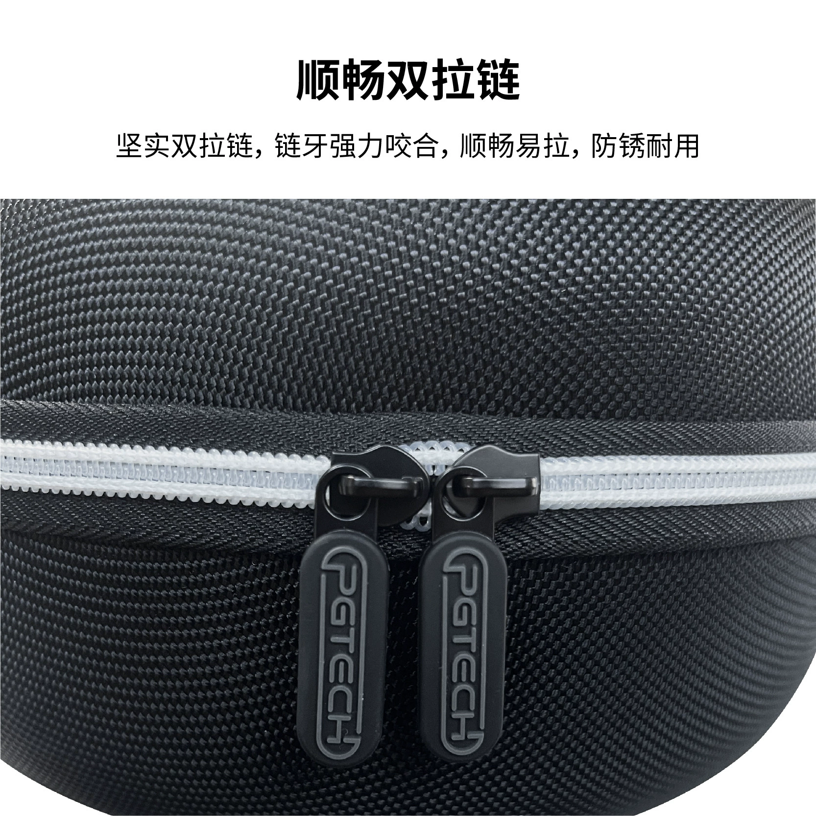Glasses, organizer bag, helmet, handheld protective handle with zipper