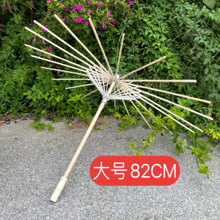 ♧ Semi-Finished Craft Umbrella Ribs DIY Creative Props Umbrella Dance Photo Photo Cos Oil Paper Umbrella Skeleton Material