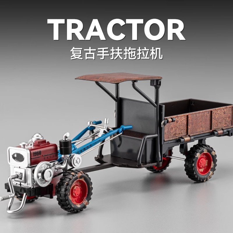 1:24 Retro Handheld Tractor Alloy Model Sound and Light Old Retro Collection Ornaments Children's Day Gift