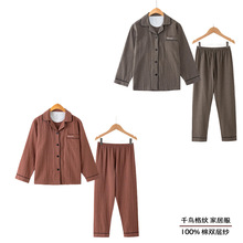 良品睡衣日本千鸟格全棉双层纱布睡衣女长袖长裤套装春秋季家居服