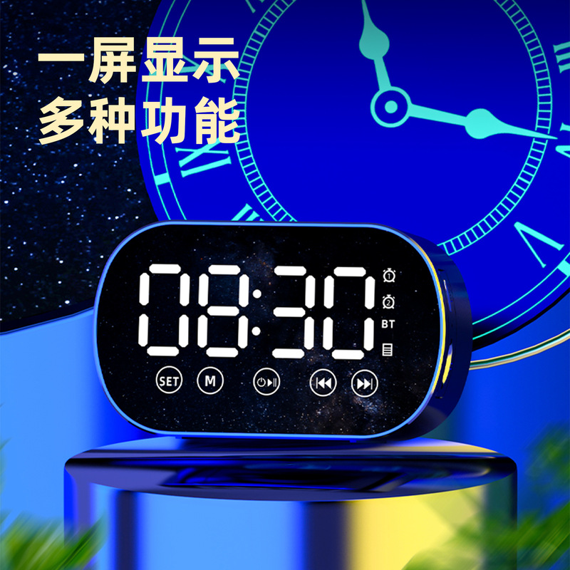 源工場の新型クロスボーダー私モード無線bluetoothスピーカー目覚まし時計ミニカード音響プレゼント卸売り|undefined