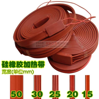 硅橡胶电热带加热带自控温硅胶电加热带管道伴热带防冻电发热带