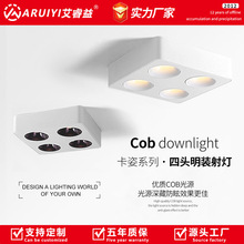 LED明装射灯全铝家装客厅免吊顶天花灯 一体压铸方形超薄防眩射灯