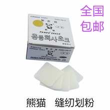 ���ۿp�x�� �Ԅ���ʧ���·۲��·��^�CϞ�|�[�λ���