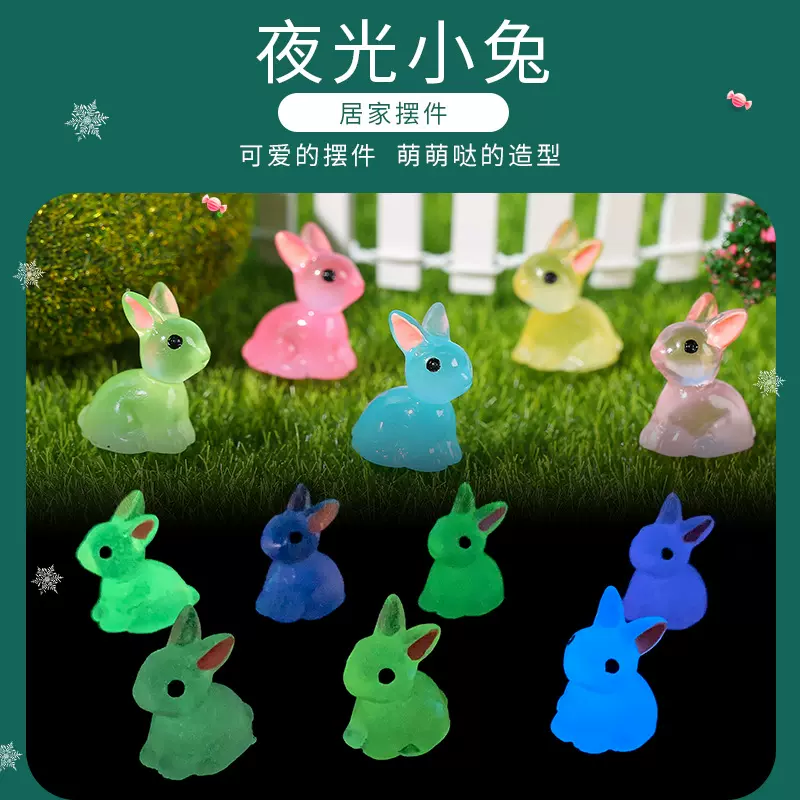 夜光小耳朵兔子 苔藓微景观摆件小兔 创意公仔饰品摆件 树脂工艺