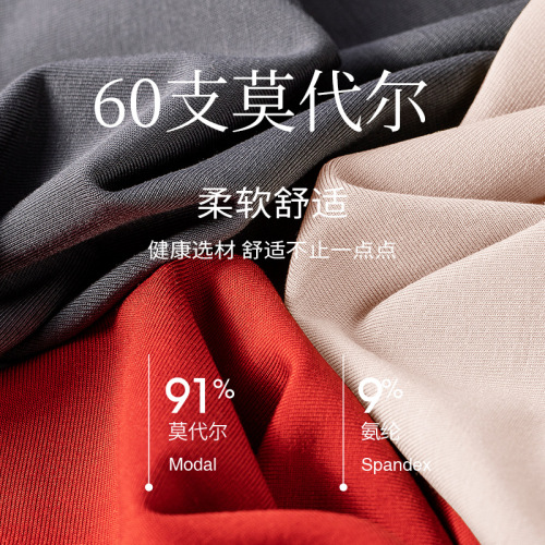 Silk Antibacterial Modal High Waist Underwear Women's Hip Lifting Belly Slimming 80-175 Jin Fat MM Underwear Large Size Wholesale Women