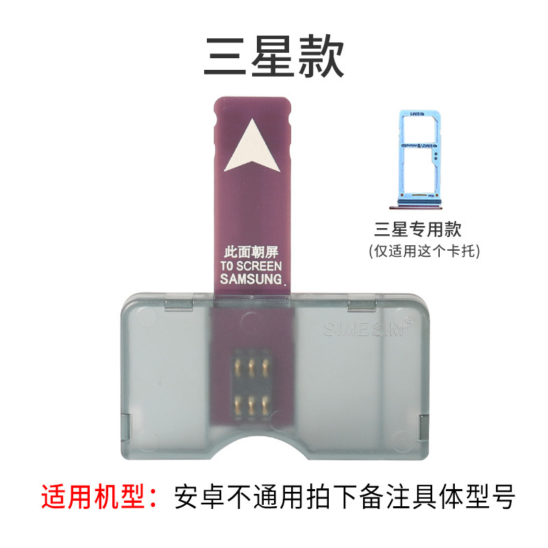 El abridor de tarjetas sim de una sola tarjeta grande de inserción directa de Android es adecuado para ranuras para tarjetas externas de 5g, sin apagado, sin reinicio, intercambio en caliente