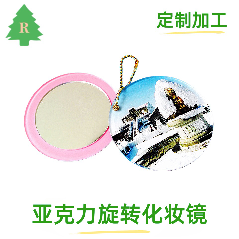 亚克力UV印刷旋转小镜子，有机玻璃卡通镜子，圆形亚克力镜子