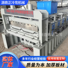 ���Y820�͉��ߙC�߿ս��Y���ߙC ������O���[��ʽ�������䏝�C