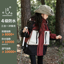 超好看女童冲锋衣三合一春秋2025新款中大儿童秋装外套洋气防风衣