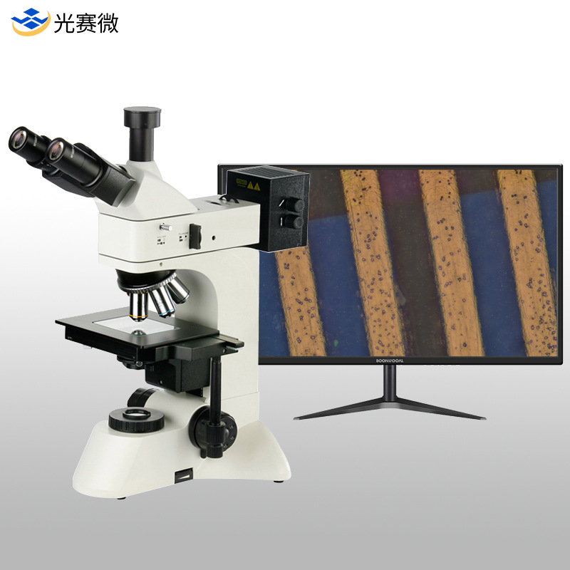 高清1000X金相显微镜 无限远光路 配测量系统 性价比高
