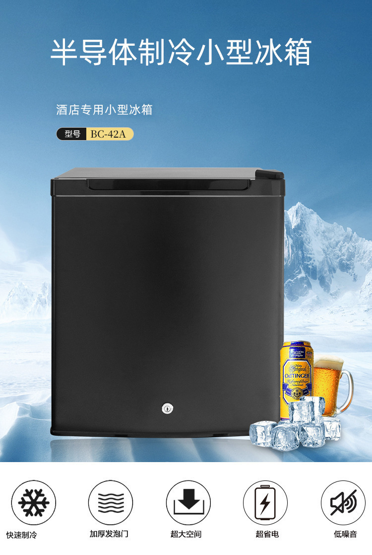 Fuxin Commercial Small Refrigerator Office Hotel Refrigerated Single Door Beverage Cabinet Dormitory Mini Refrigerator Wholesale