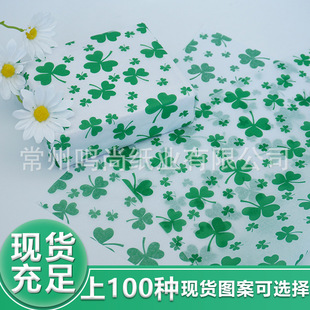 Small Fresh Pattern Copy Paper, Lucky Clover Snow Pear Paper, Gift Flower Wrapping Paper, Four-Leaf Clover Snow Pear Paper