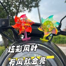 电动车摩托车风能小风车风力发电LED亮光车载摆件装车用电瓶车