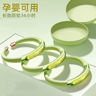 Children's Mosquito Repellent Bracelet, Outdoor Anti-Mosquito Artifact, Essential Oil Mosquito Repellent Stick, Portable Adult and Kidsren's Vitality Bracelet