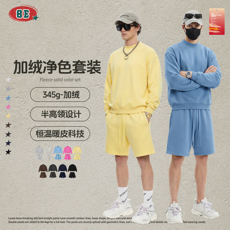 Be Men's 2025 Winter American Fashion Brand Boxy Short Wide Style Velvet Half Turtle Collar Sweatshirt Straight-Leg Shorts Suit Men Be Men's 2025 Winter American Fashion Brand Boxy Short Wide Style Velvet Half Turtle Collar Sweatshirt Straight-Leg Shorts Suit Men