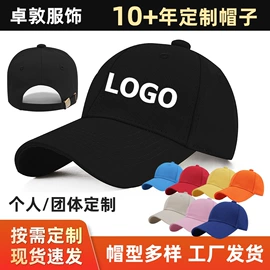 成人帽;儿童帽;工作帽