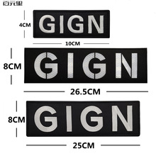 泰沣现货 GIGN法国干员胸条战术背心背贴徽章 反光魔术贴包配用品