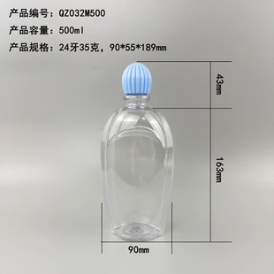 Factory Hot 500ml Sub-Bottle Shower Gel Laundry Detergent Bottle Pet Bottle
