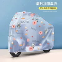 Электрический велосипед аккумуляторный автомобиль дождевой чехол универсальный полный чехол для мотоцикла солнцезащитный крем дождевой чехол для защиты от пыли