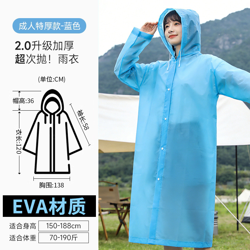 Impermeable desechable con embalaje integrado para rafting y viajes al aire libre, engrosado para niños y adultos, apto para vehículos eléctricos, hecho de PVC.