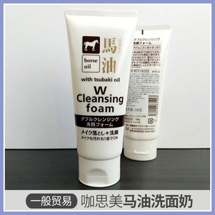 �ձ��M�ڿ�˼���R��ϴ���̝������坍����һ���Q��130g