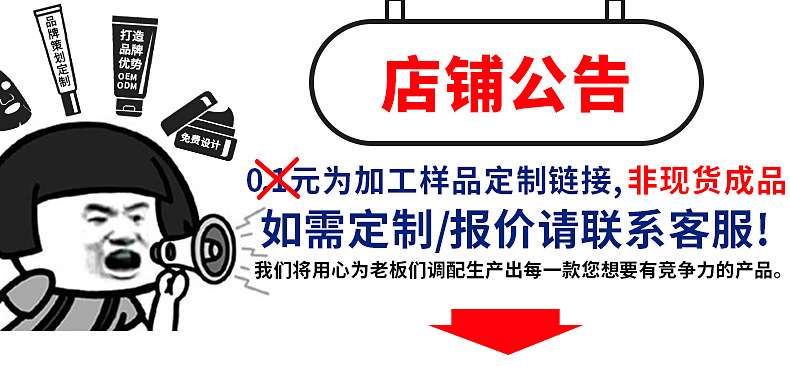精华液OEM定制.面膜定制.卸妆水.洗面奶.爽肤水贴牌定制.水乳贴牌.冻干粉.院线套装贴牌.面霜贴牌定制.眼霜贴牌定制.精华水贴牌定制.抗皱紧致面霜.亮白面霜.淡纹面霜.精华液.水杨酸.控油.深层清洁.视黄醇精华.抗皱.焕活肌肤.锁水保湿.弹润.修护.温和.维生素C.提亮肤色.抗氧化.甘醇酸.焕肤新宠.紧致.抗老化.舒缓.轻保湿.视黄醇替代.烟酰胺.甘醇酸焕肤.维生素C