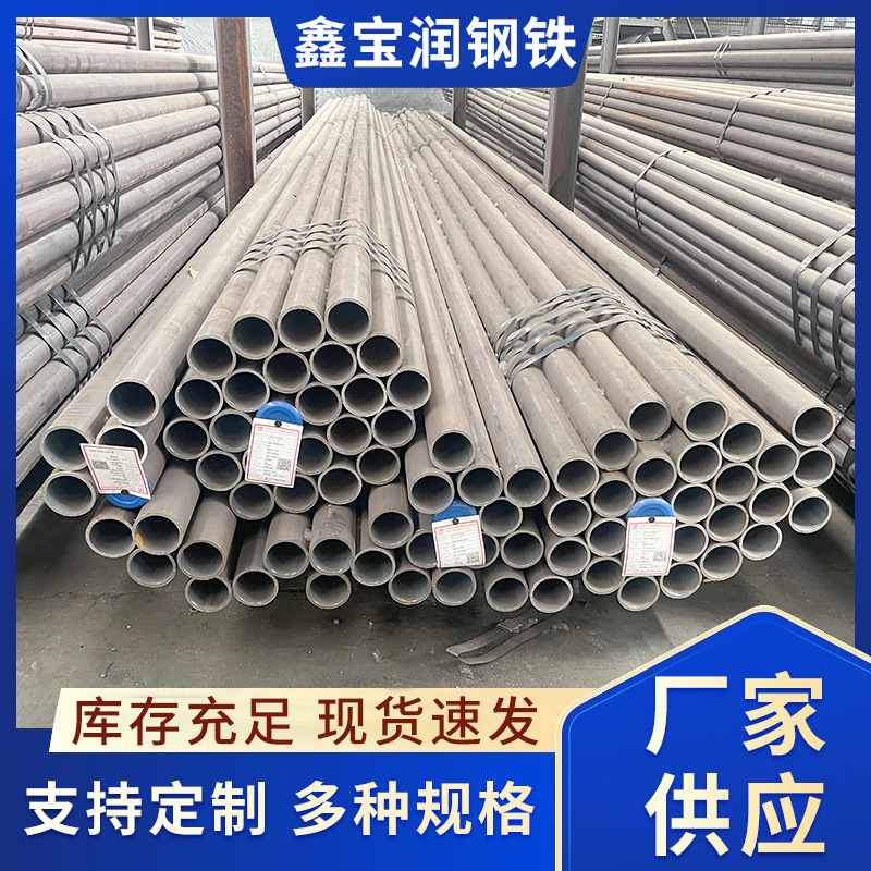 石油裂化管20#无缝钢管 锅炉压力管道输送厚壁冷轧9948石油裂化管