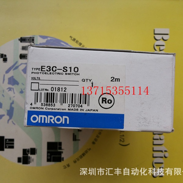 OMRON欧姆龙原装  E3C-S10 E2K-X8ME1,E3C-2 E3C-LR15N