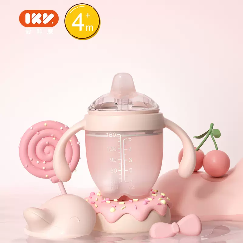 小红书爆款IKV爱咔威硅胶鸭嘴学饮杯婴儿奶瓶宝宝喝水吸管杯儿童